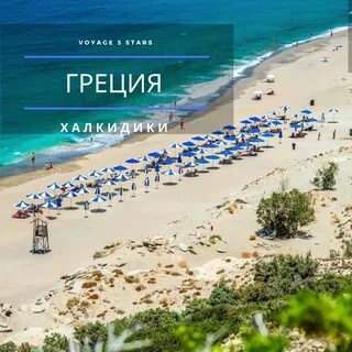 Киев на греческом