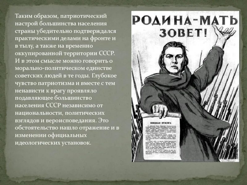 Патриотичный настрой. Россияне с флагами. Патриотичный настрой. Патриотичный настрой. Рисунки на патриотическую тему для детей.