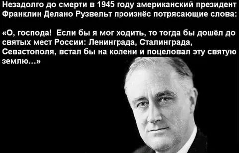 Цитаты президентов сша