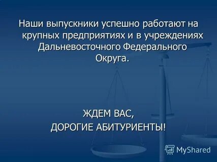 40.04 01 юриспруденция