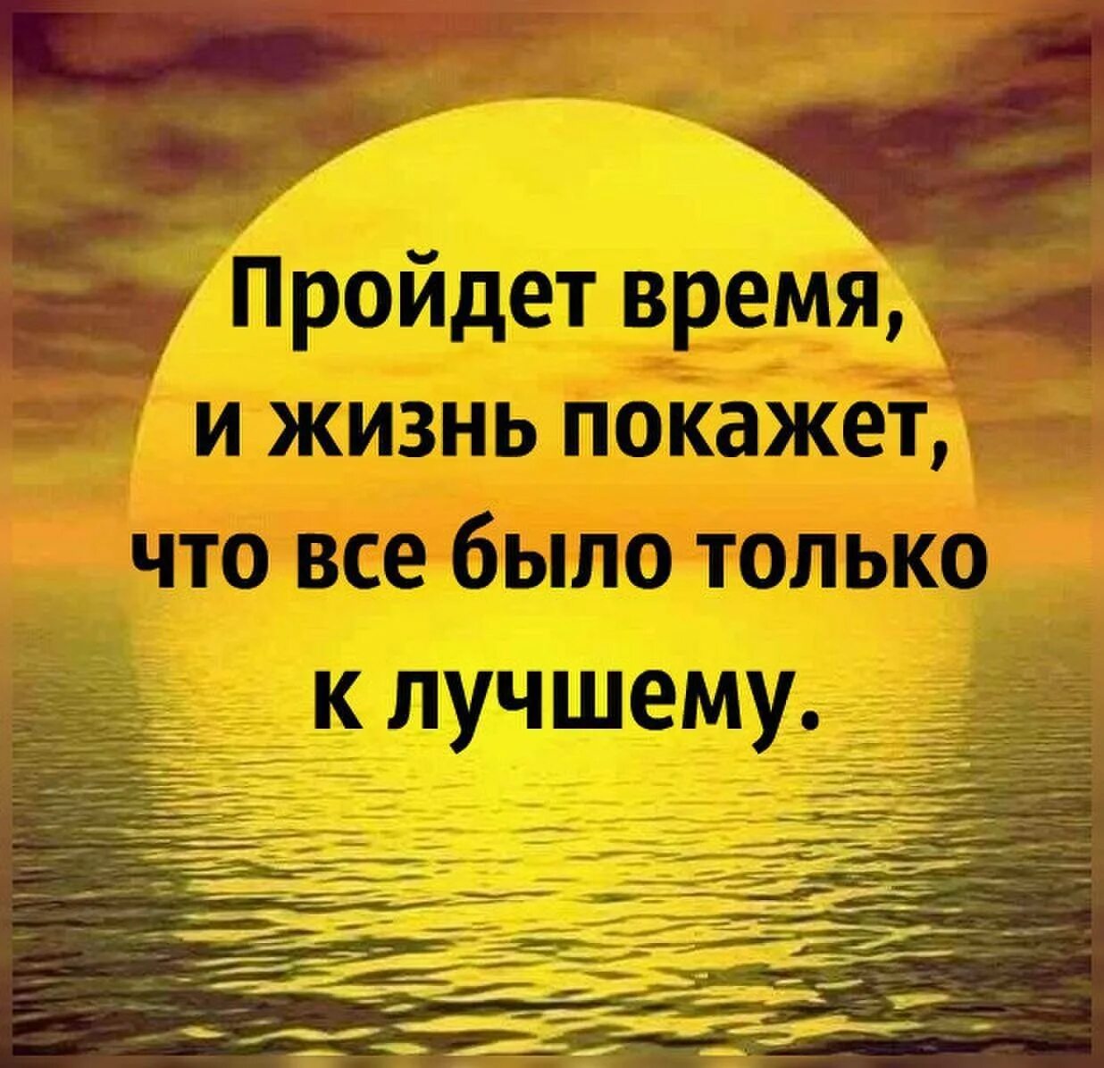 Лучшие статусы в картинках. Цитаты со смыслом. Цитаты про жизнь. Красивые цитаты