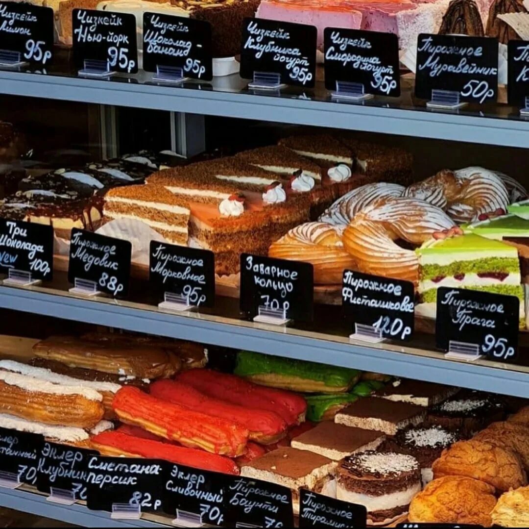 Повар кондитер. Кондитерскую лавку. Кафе волконский спб. Работа кондитерской спб. Кондитерская.