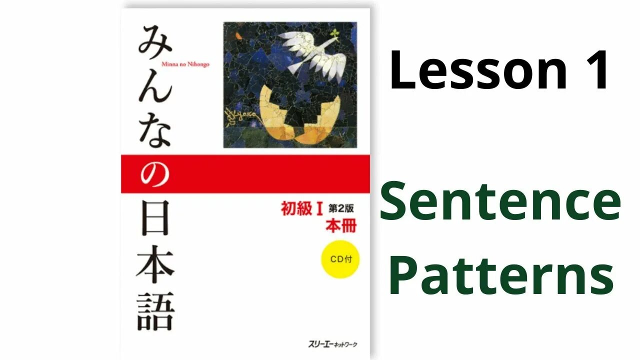 Учебники в японии. Kanji textbooks. Учебник по японскому. Учебник по японскому языку. Учебники для изучения кандзи.
