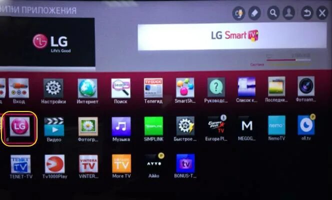 Smart LG Netcast. LG Smart TV logo Netcast 4.5. LG Smart TV wink. LG Netcast Smart TV. Приложение для телевизора lg tv