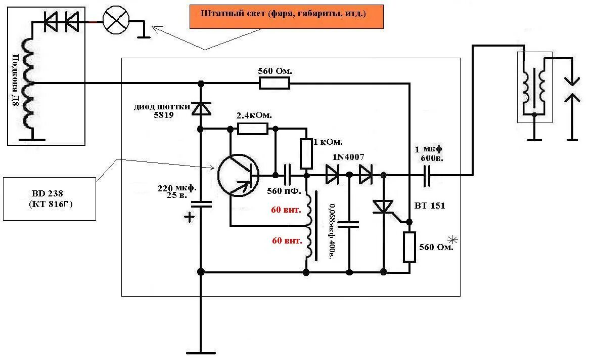 схемы электронного зажигания для автомобилей. схемы эл зажигания. схема электронного зажигания ветерок 8. схемы эл зажигания. схема бесконтактного зажигания ветерок 8.