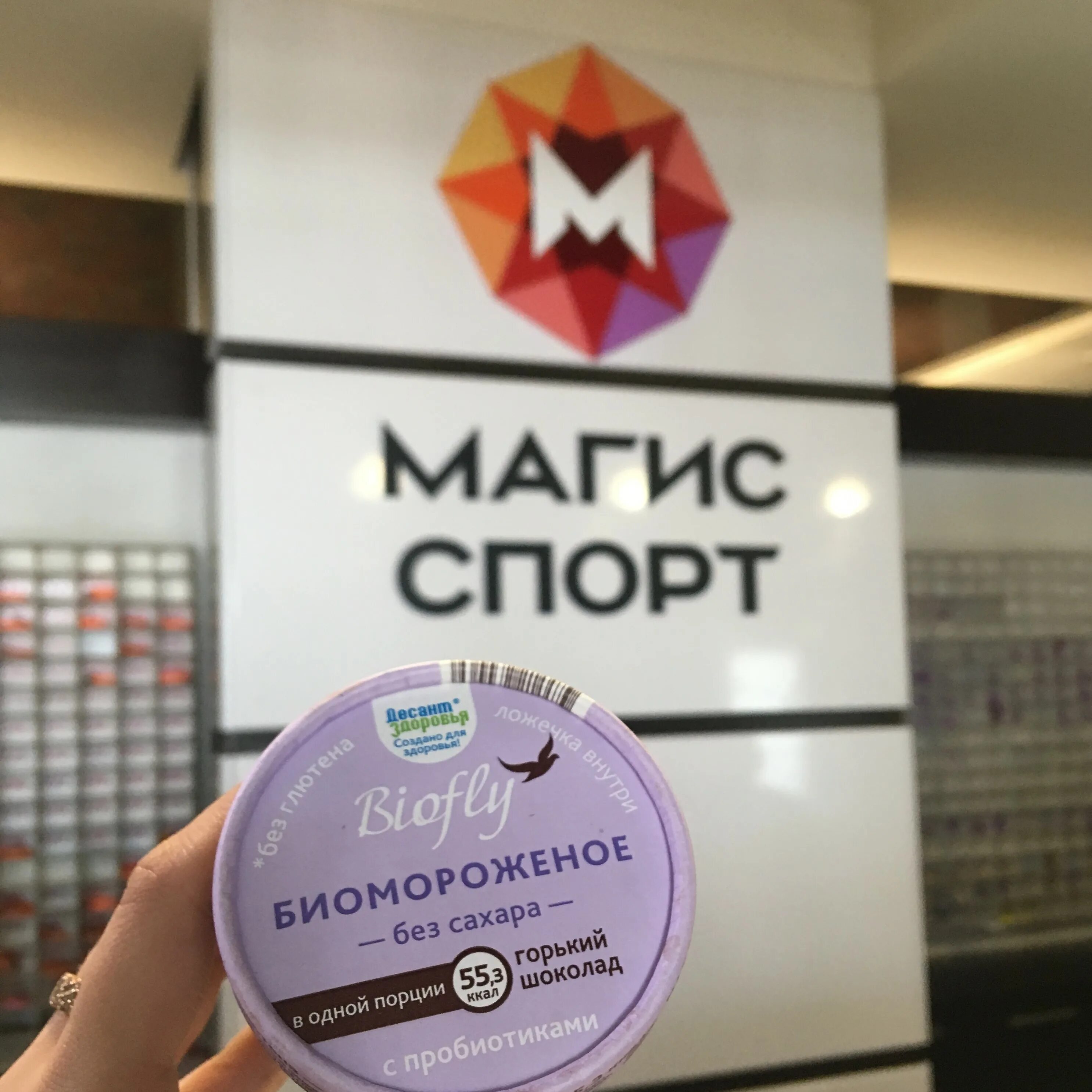 Взлетная 25 барнаул. Магис спорт на взлетной барнаул. Фото магис. Бассейн магис барнаул. Фото магис.