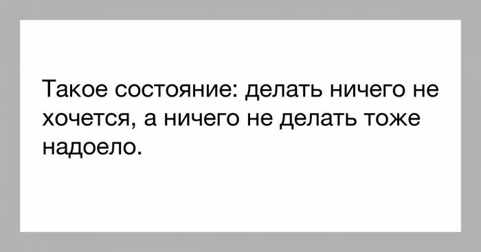 Хочу получить ничего не делая. Хочу получить ничего не делая