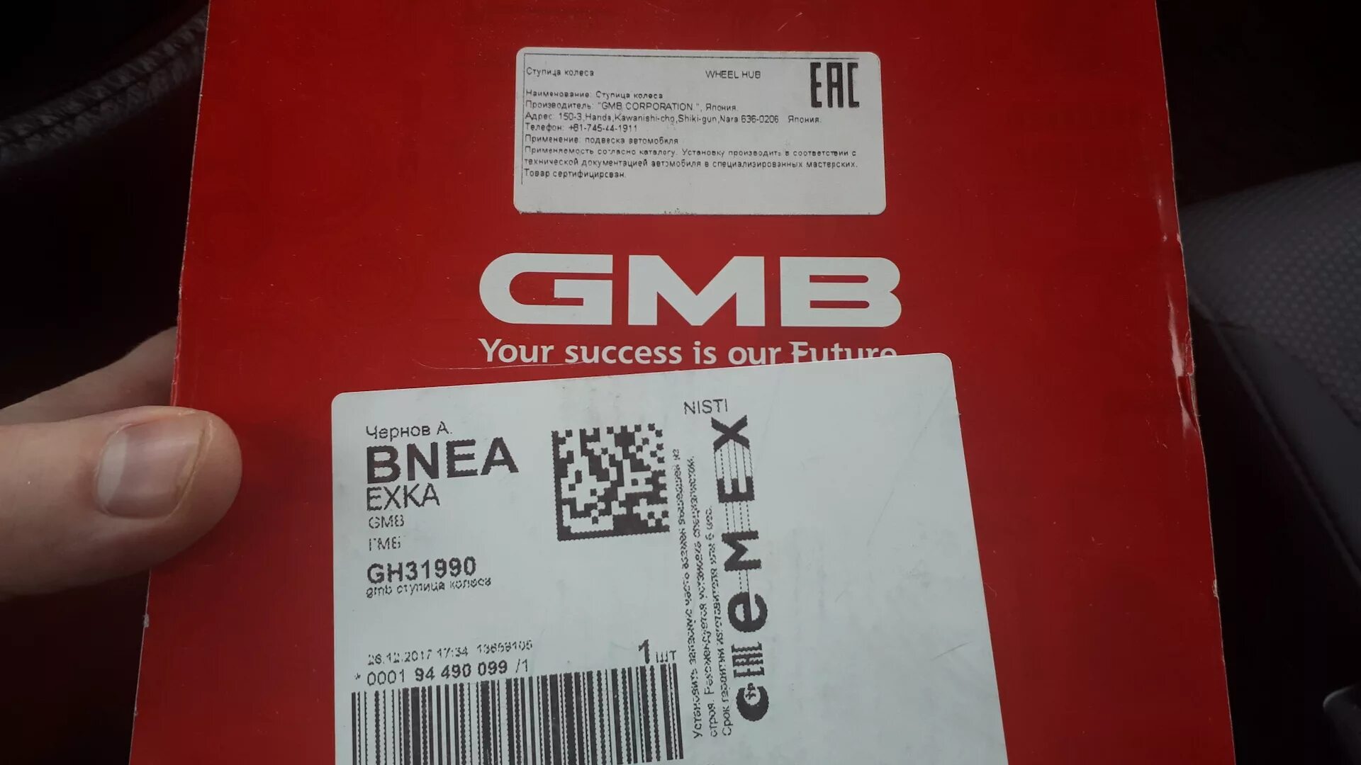 Gh69 42191a