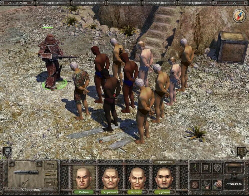 Dungeon slaves