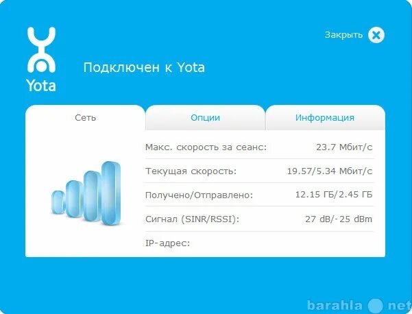 Как подключить йоту к компьютеру