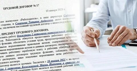 Договор на год как указать даты