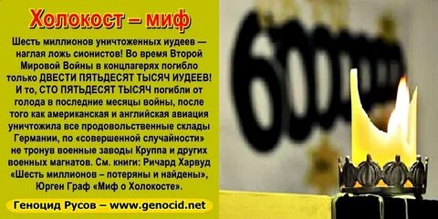 6 тысяч дней