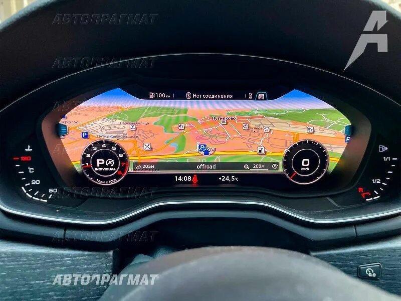 Автопрагмат подбор авто. Лиза автопрагмат. Автопрагмат подбор авто. Автопрагмат. Автопрагмат.