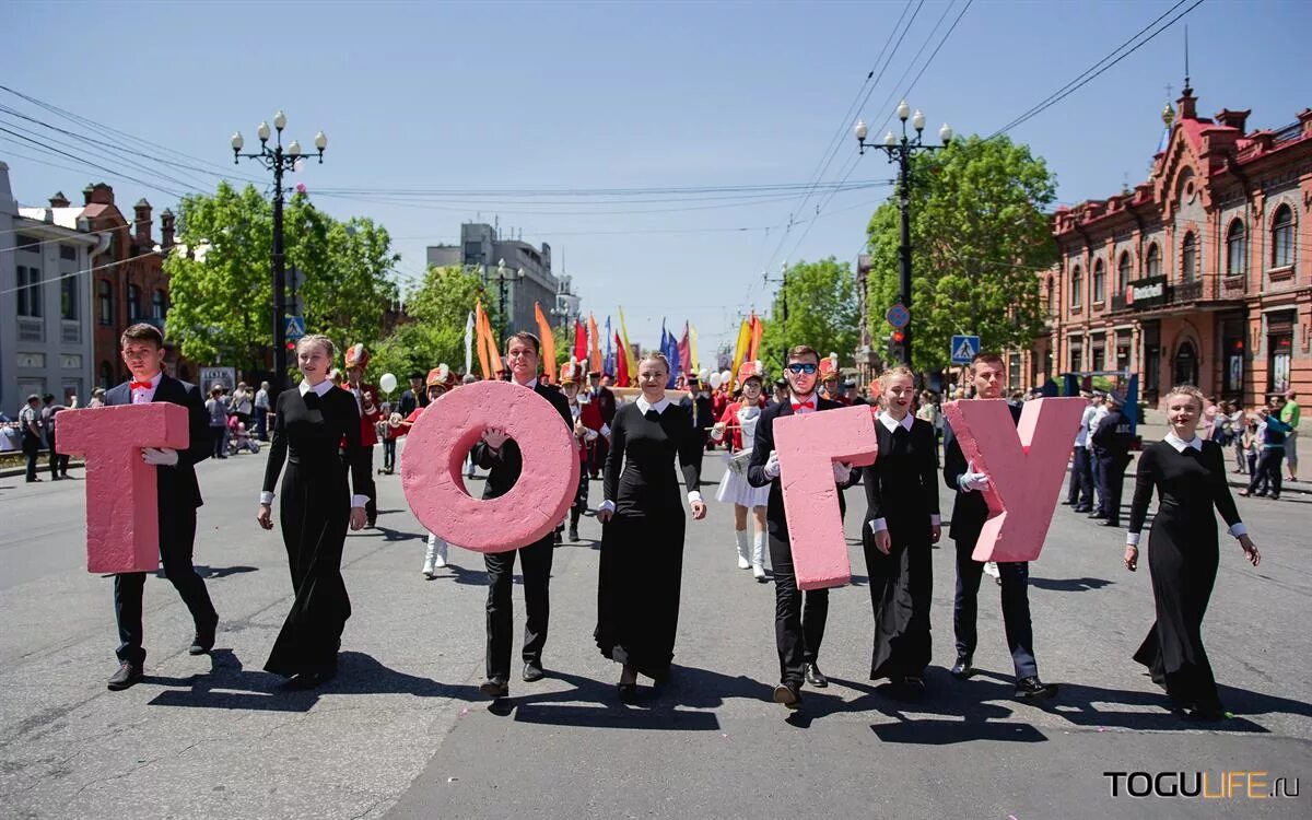 День города 30 мая. Политен Хабаровск. Шествие на день города Хабаровск. Шествие на день города Хабаровск 2022. Шествие на день города Хабаровск 2019.