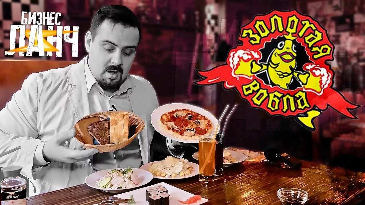 Вобла бизнес ланч. Вобла бизнес ланч. Вобла бизнес ланч. Вобла бизнес ланч. Вобла ресторан барнаул.