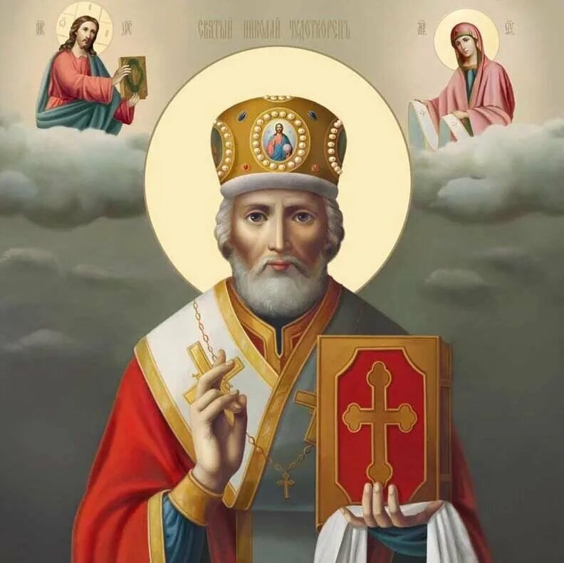 Святитель николай мирликийский чудотворец. Николай угодник чудотворец. Святитель николай зимний икона. Со святителем николаем чудотворцем. Икона святителя николая.