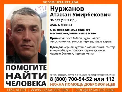 В розыске 2023