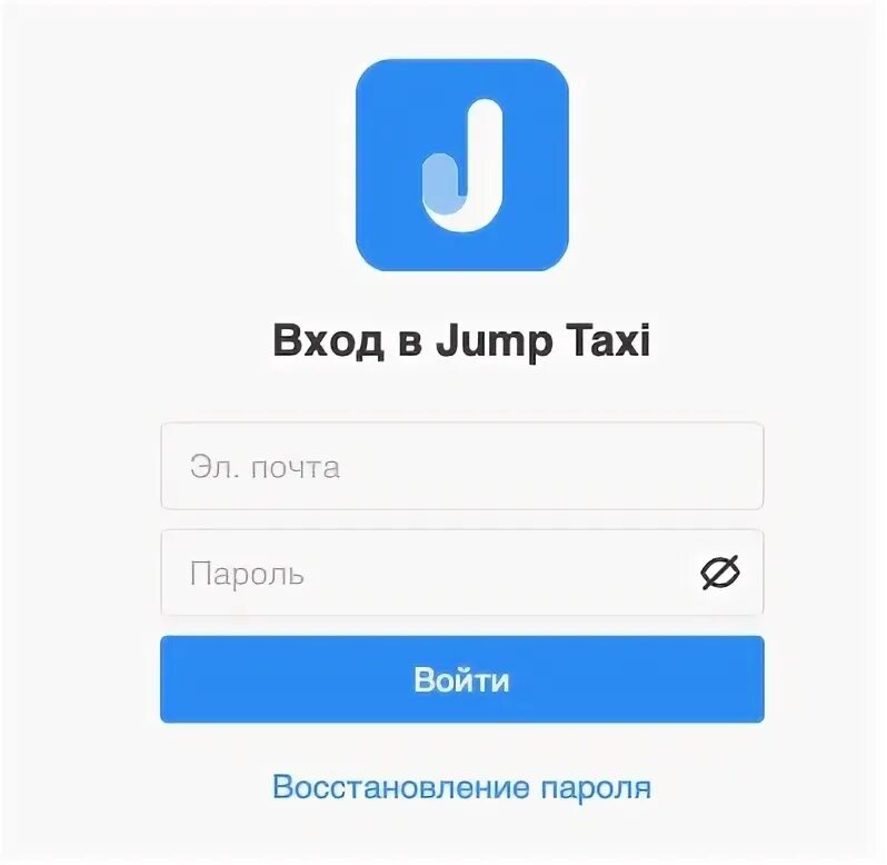 Приложение jump работа. Джамп такси. личный кабинет джамп. супер джамп личный кабинет войти. jump taxi добавить карту.