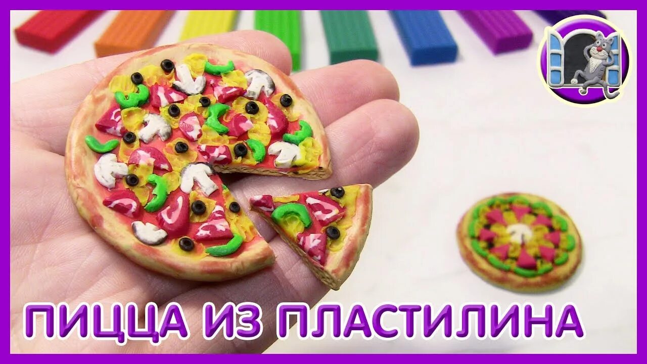 Пицца из воздушного пластилина. Пицца для кукол из пластилина. еда из пластилина для кукол пицца. пластилиновая еда для кукол пицца. пицца для кукол из легкого пластилина..