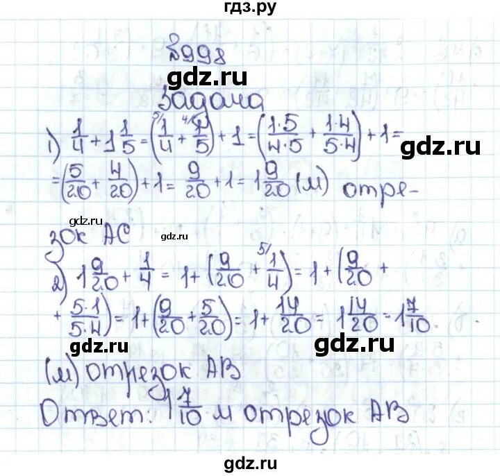 Математика упражнение 998. Математика 5 класс упражнение 998. Математика 5 класс Никольский гдз. Математика номер 998. Класс матем 998 номер гдз.