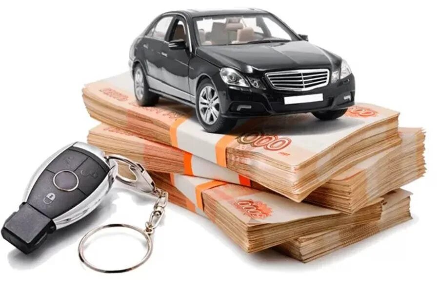 Деньги под залог недвижимости. Москва деньги залог автомобиля. Займ под залог автомобиля. Кредит под залог авто. Займ под залог автомобиля.