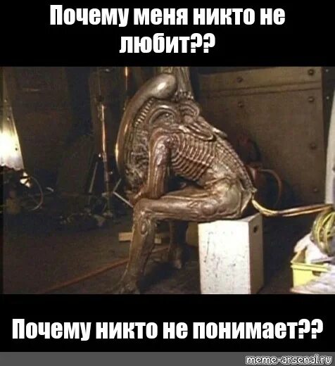 Ни казалось почему ни