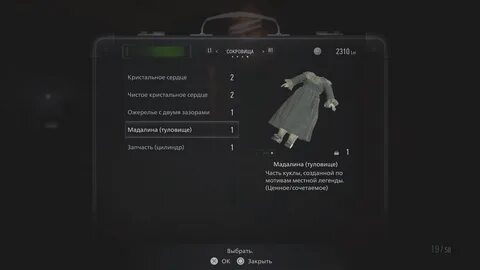 Лей лей лей игра