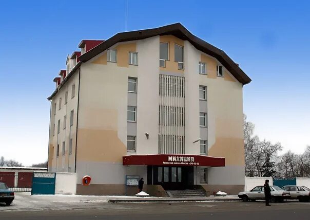 Начальник ленинского ровд. Бывший начальник гродненского ровд. Ленинский ровд минск. Начальник могилевского ровд. Ленинский ровд минск.