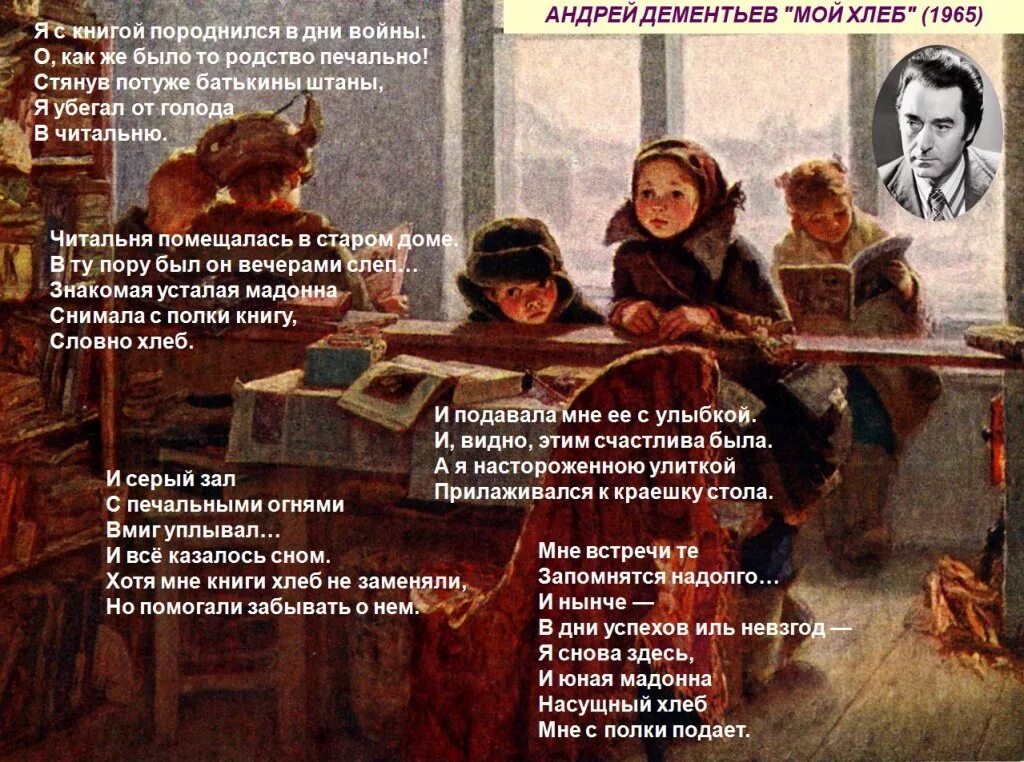 О как же быть. О как же быть