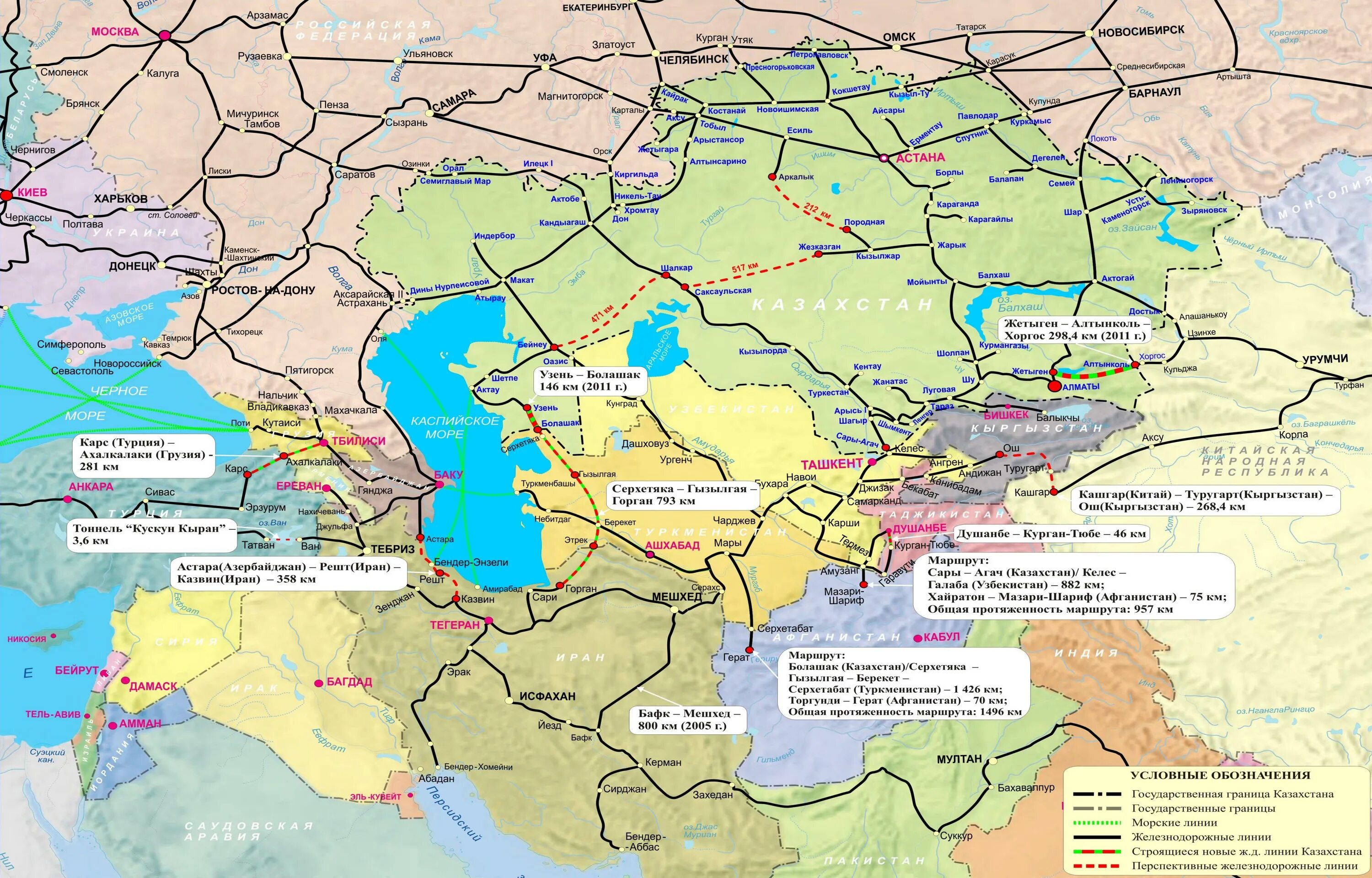 Схема железных дорог Казахстана. Казахстан на карте. Железная дорога Казахстана карта. Железные дороги России и Казахстана.