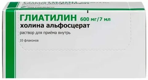 Церпехол отзывы