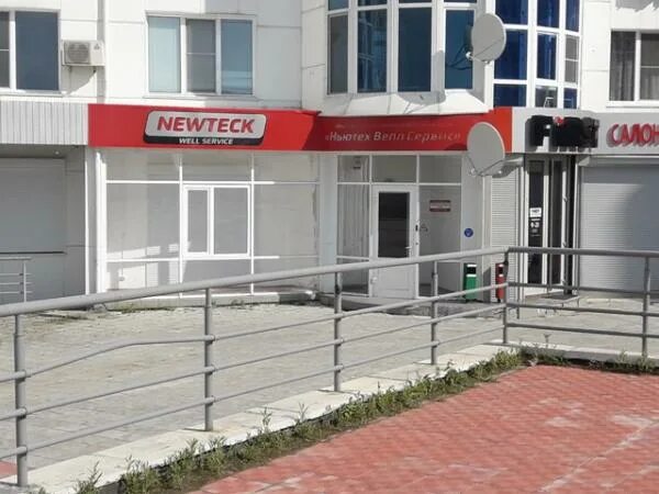 ооо ньютех велл сервис нефтеюганск. ооо «ньютех велл сервис». ньютех велл сервис нефтеюганск. ньютех велл сервис нефтеюганск.
