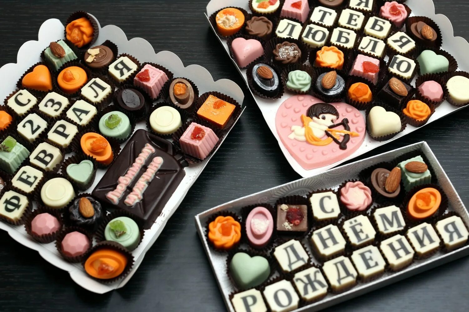 8/3 конфеты. домашние конфеты коровка. тягучая карамель. буквы из шоколада. шоколадные буквы.