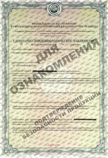 Биопирен миг 09