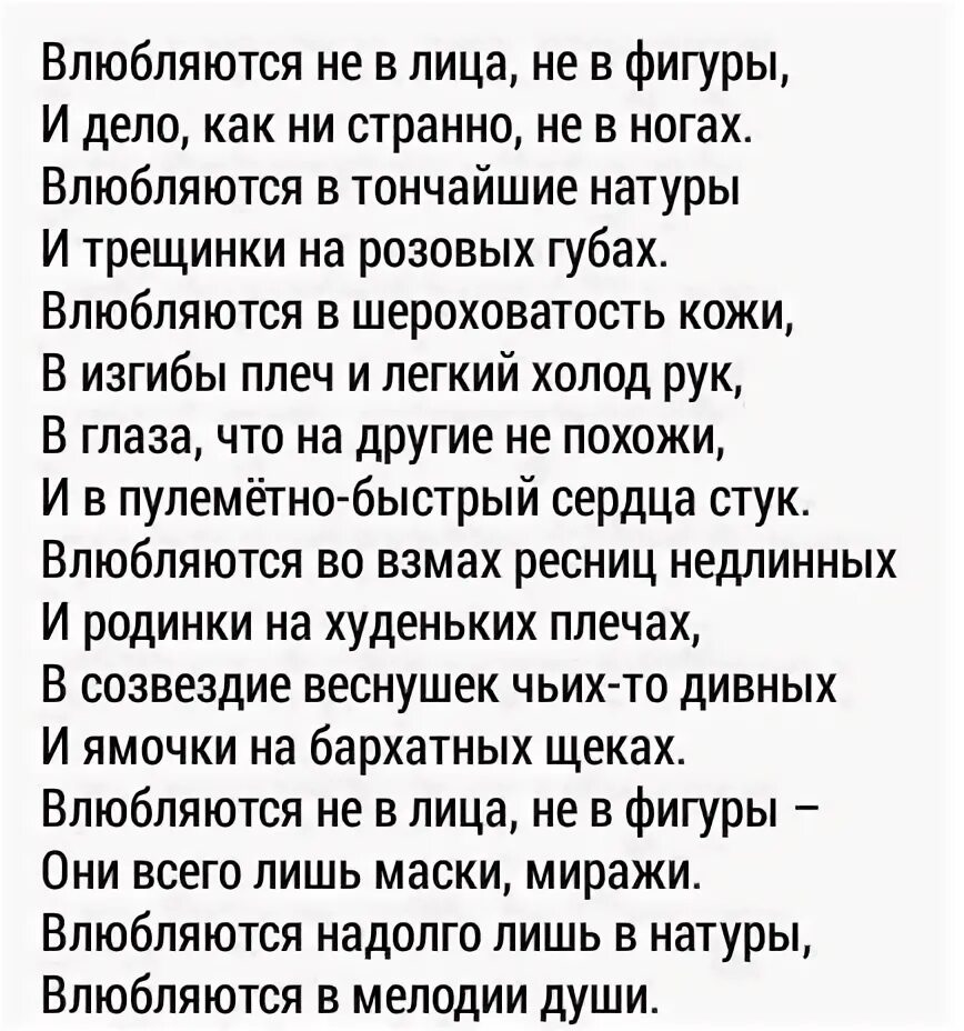 Стихи о любви известных поэтов. Лучшие стихи о любви великих поэтов. Стихи о любви классиков. Стих о любимом поэте.