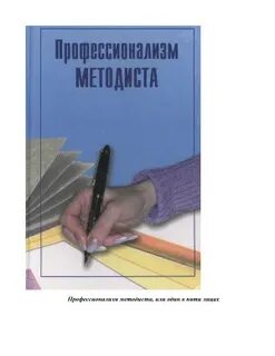 Н м назарову