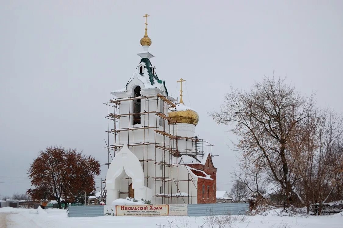 Село дубровичи рязанская область. Погода в дубровичах рязанской. Село дубровичи рязанская область храм. Село дубровичи рязань. Спасск-рязанский деревня дубровичи.