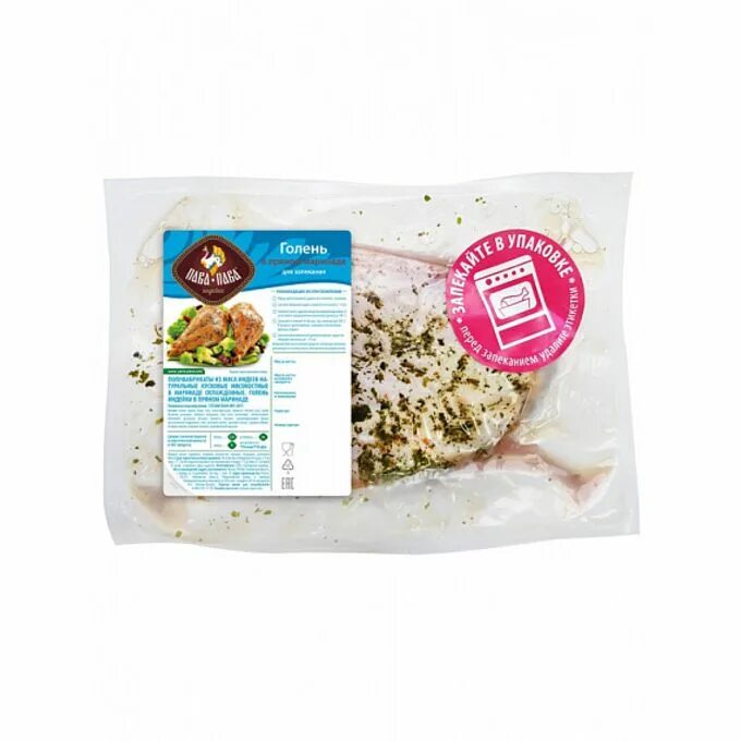 Стейк из грудки индейки пава пава. Окорочок индейки пава-пава в маринаде. Фрикадельки пава пава из индейки охлажденные. Пава пава филе грудки индейки 600. Индейка пава окорочок для запекания.