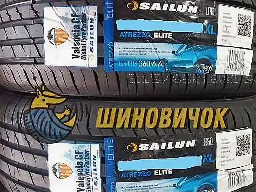 Sailun Atrezzo Elite 205/55 r16.