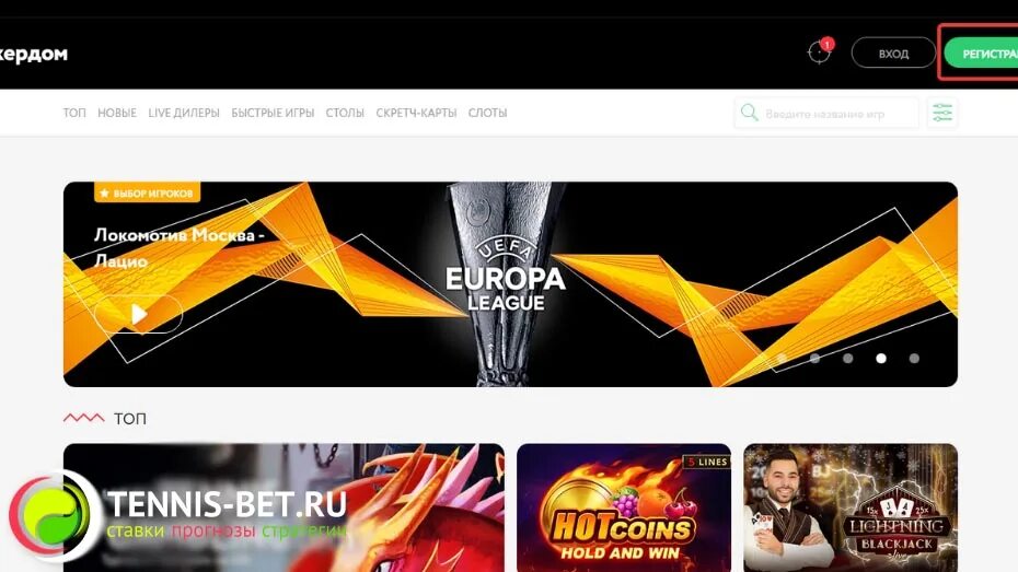 Промокод покердом при регистрации pokerdom officials2. Покер дом промокод 2022. Промокод на Покер дом. ПОКЕРДОМ промокод 2022.