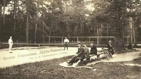История стар парка