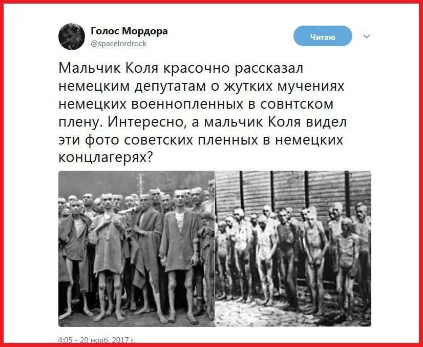 Мальчик Коля. Мальчик Коля из Уренгоя. Выступление коли в Бундестаге. Мальчик Коля из Уренгоя демотиватор. Мальчик коля текст