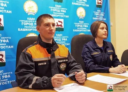 Управление гражданской защиты
