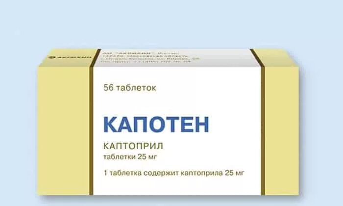 Капотен еда. Капотен 25+50. Капотен 50 мг. Капотен ТБ 25мг n 56. Капотен таблетках 100мг..