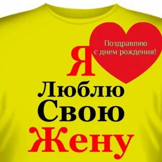 Картинки жене новые