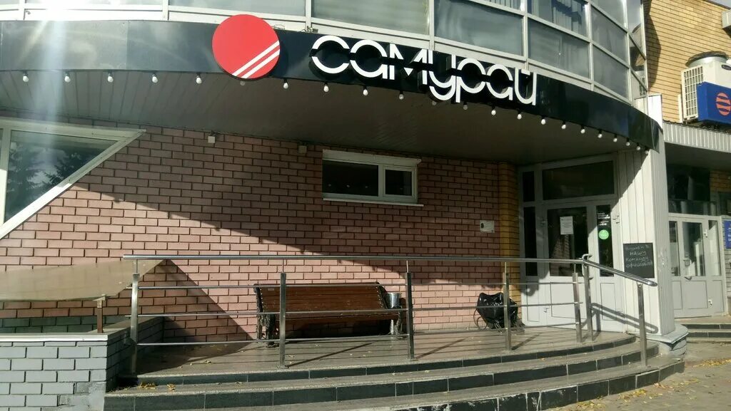 самурай швейцария нижний новгород. самурай швейцария нижний новгород. самурай швейцария нижний новгород. кафе самурай нижний новгород белинского 61. визитка суши.