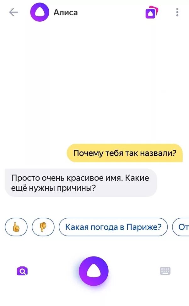 Алиса Ты Сейчас Дрочишь