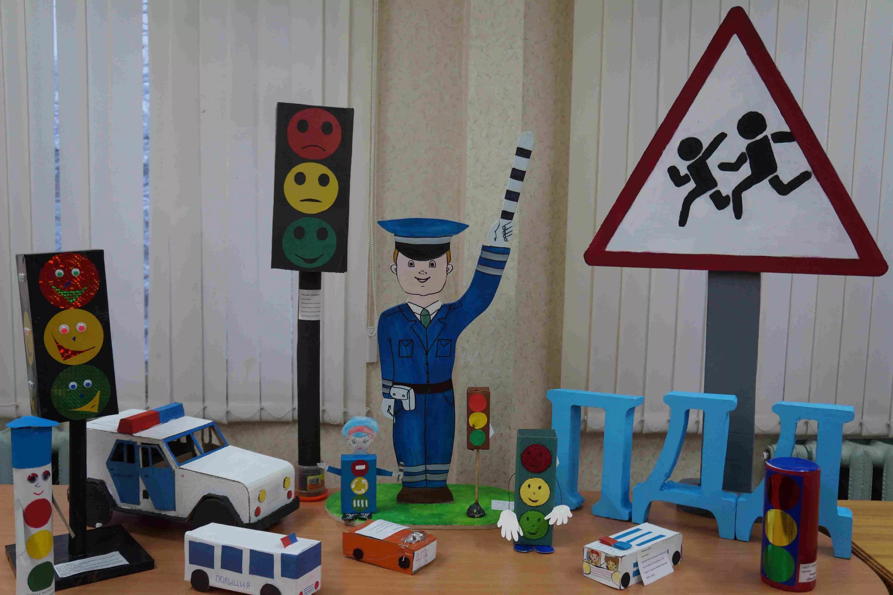 безопасная дорога глазами детей. рисунок на тему дорожное движение. конкурс безопасное дорожное движение. рисунок по безопасности дорожного движения. поделка дорожное движение.