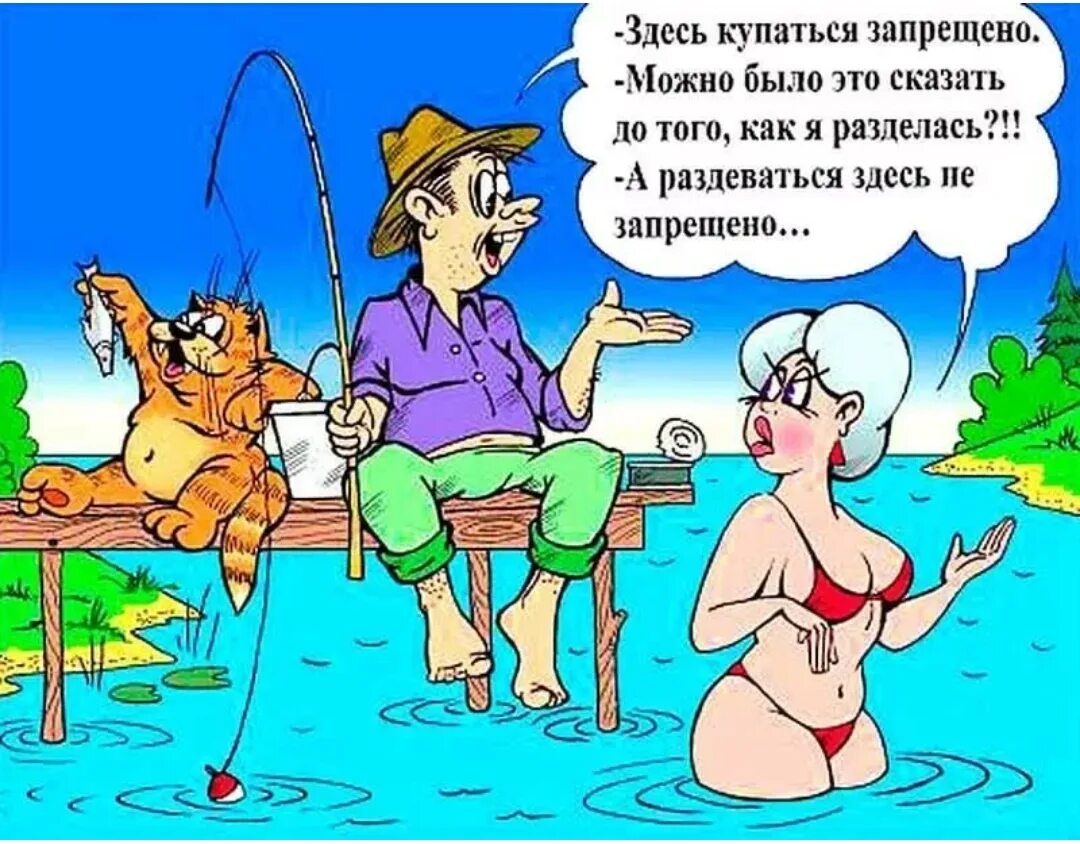 Натуристы Приколы