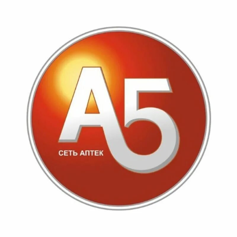 Сеть аптек а5. 5an. Аптека а5 логотип. А5 аптека лого.